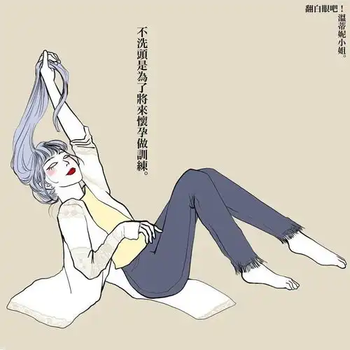 这组大尺度成人漫画,曝光情侣同居日常,好污呀