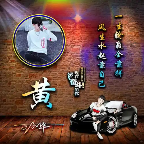 2021最新微信头像送给你,高端大气3d商务签名头像,请查收带走