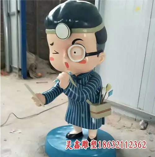 园林景观标志雕塑安康玻璃钢雕塑抽象标志订制灵鑫雕塑
