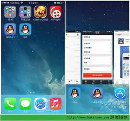 不越狱的苹果qq国际版也可登陆两个qq