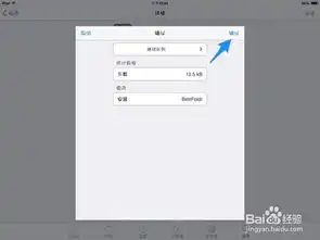 ios7越狱文件夹透明插件ios7越狱透明插件