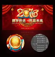 新年图片,2020新年图片大全,百图汇素材网第42页
