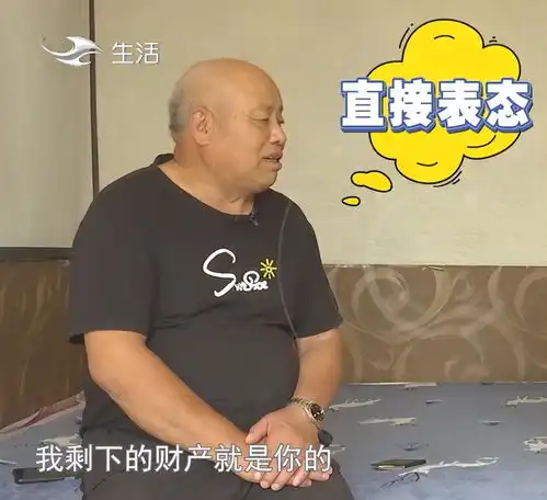 60岁大妈相亲七旬大爷,开口就要一万五,大爷等我没了都你的