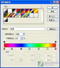 photoshop实例让美女照片眩起来3