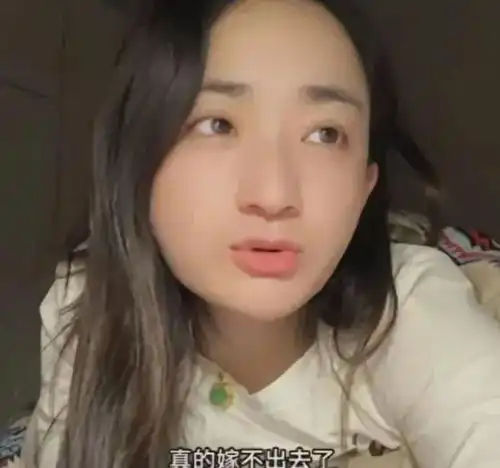 34岁山东剩女相亲看中年薪50万男生,结果被嫌太老你别那么肤浅