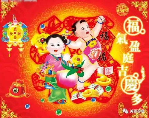 今日除夕,祝福送上