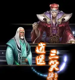 天龙八部shouyou.com手游网