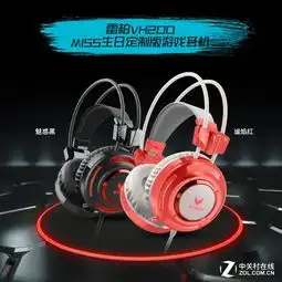miss庆生5.21雷柏游戏生日定制版上市
