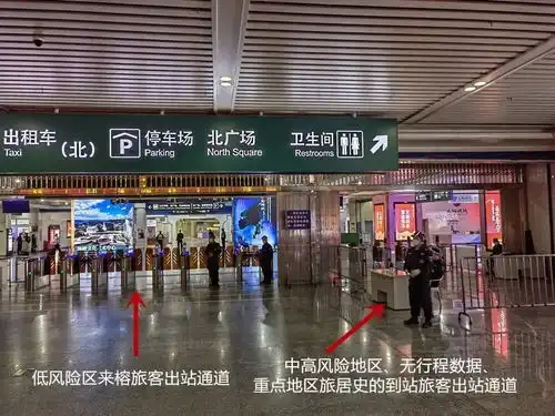 现在开始这些人抵达福州站后,要做核酸检测了