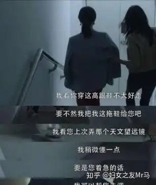三十而已为什么对好太太要求这么高,对好老公要求这么低