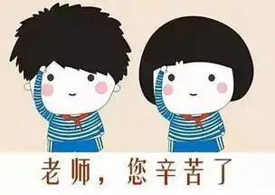 我的老师们,一声迟到的谢谢,请收下文末有惊喜