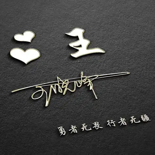 2021年你该换个头像了,天道酬勤3d个性签名头像,祝你大展宏图