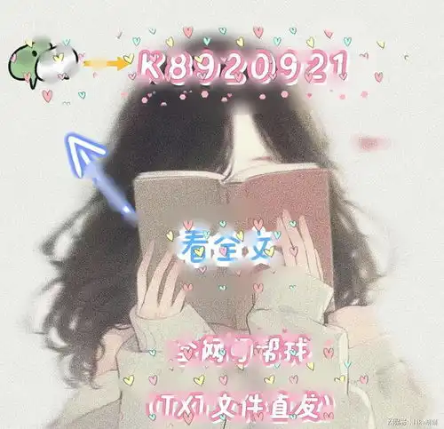 孟梓昕顾寒渊孟梓昕顾寒渊