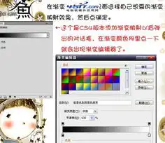 利用渐变映射对人物头发上色的ps教程