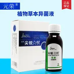 主洗液报价厂家