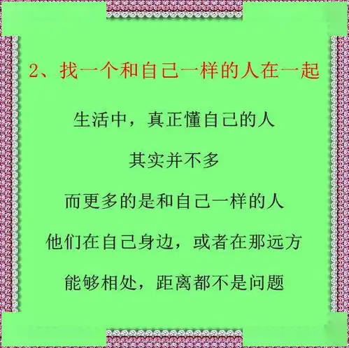 五十岁,真正的生活才刚刚开始