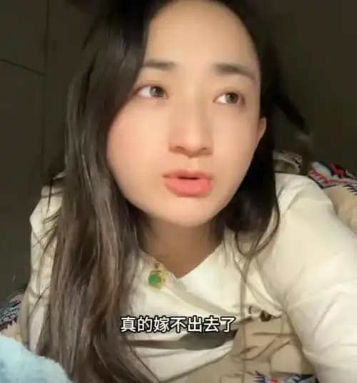 笑死了山东34岁大龄剩女条件优质却没人要,评论区炸了