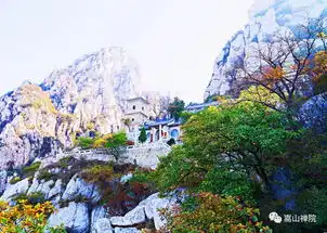 金秋盛景少室风光