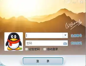 qq2013搜狗百科