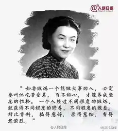 杨绛先生今晨逝世,愿天堂里我们仨再续亲情