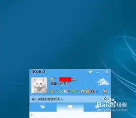 2013qq怎么显示头像