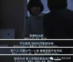 关于家暴,绝不只是法律上的事
