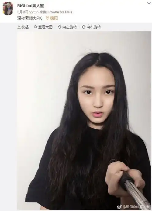 中国有嘻哈最美女选手开播王者荣耀也是高手级别