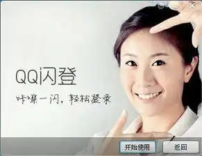 qq2013图册