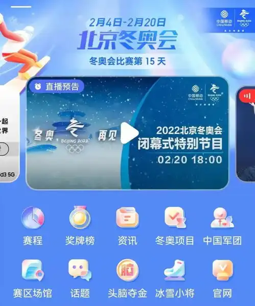 舞蹈雪龙吟一起向未来,跳出冬奥风采