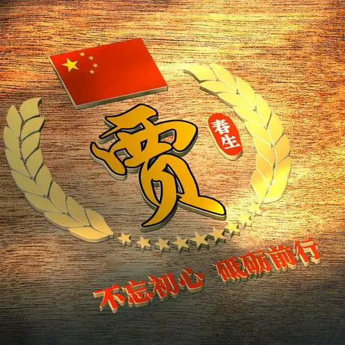 流光溢彩,3d立体姓氏头像,质感十足等你带走
