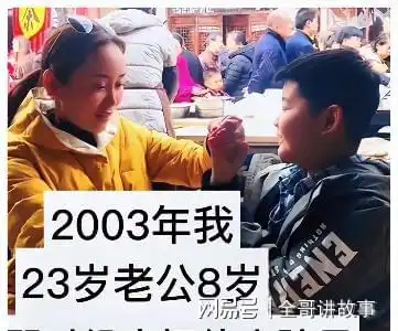 男子娶母亲40岁的闺蜜,曾经的姐妹变婆婆,网友能不能叫出口