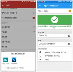 小白搞机如何个性化定制美化音效你的手机