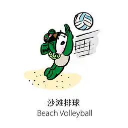 2008奥运吉祥物福娃运动小健将组图30