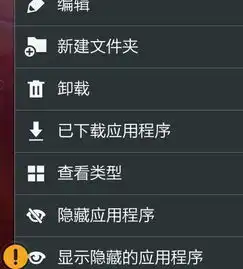 三星手机可以隐藏自己的淘宝网吗不想让别人看到自己的隐私