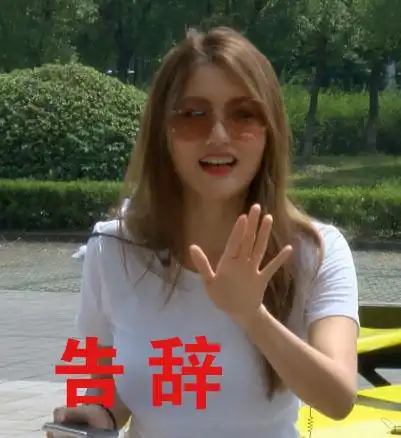 笑话去女朋友家,没想到岳母为我做了满满一桌菜糖精鸡蛋