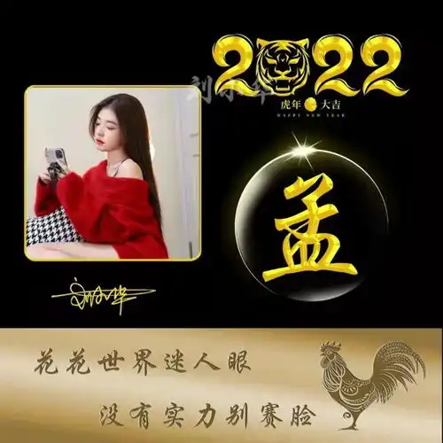 换个好看的头像吧,文艺画中画唯美个性签名头像,有你的名字吗