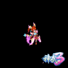 黄子韬成神武3首席弟子11月24日上线