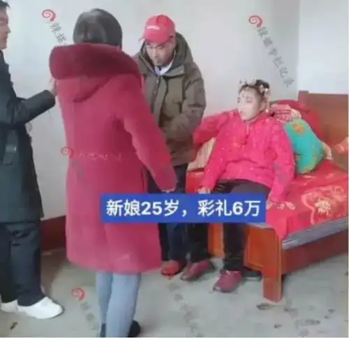 山东25岁女子嫁给40岁男子,6万彩礼嫁到山沟沟,网友图啥