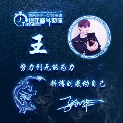 你该换个微信头像了,今日3d专属姓氏签名头像,有你喜欢的吗