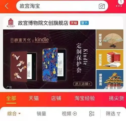 啥故宫出口红了还上演了一部现实版宫斗剧