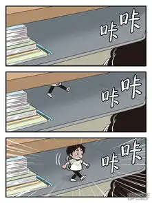 奇世界漫画第52话现在是奇闻异事广播时间2漫客栈
