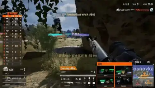 绝地求生pcl韦神再现雷神操作,带队15杀满编吃鸡