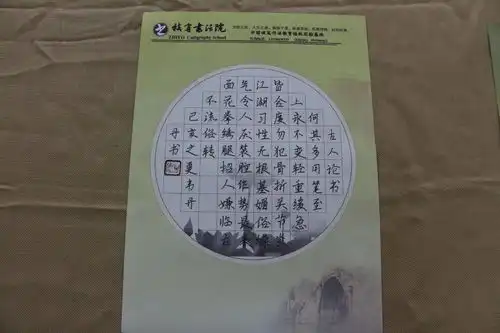 450幅毛笔字钢笔字粉笔字大亮相,好漂亮哦中文系的这些小哥哥小姐姐厉害了啵