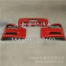 解放悍v保险杠厂家,解放悍v保险杠价格,解放悍v铁杠批发零售,15689732600价格,图片,配件厂家_汽配人网