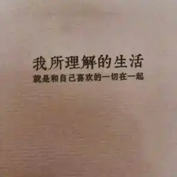 流行唯美文字微信头像42