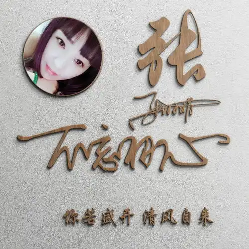 你的微信头像该换了,30款超好看的个性签名头像,等你来带走