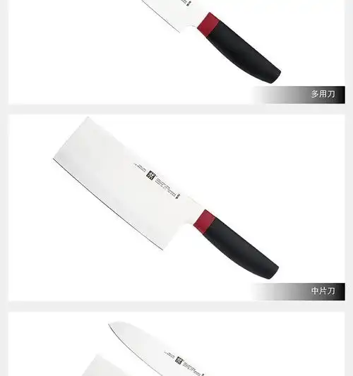 双立人zwillingnows系列刀具2件套红黑zwk31054380002722