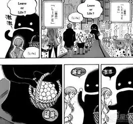 海贼王漫画第835话大妈恶魔能力竟是灵魂收割