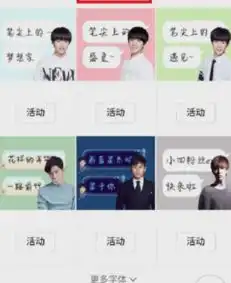 qq字体怎么改,教您怎么更换qq字体