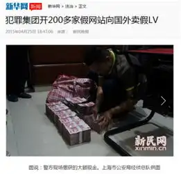 一则励志新闻背后的网络营销,究竟隐藏了什么